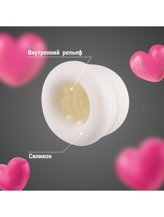 Стимулирующая насадка на член - Волшебная страна - в Миассе купить с доставкой