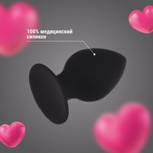 Черная анальная пробка с ограничителем - 7,5 см. - Волшебная страна