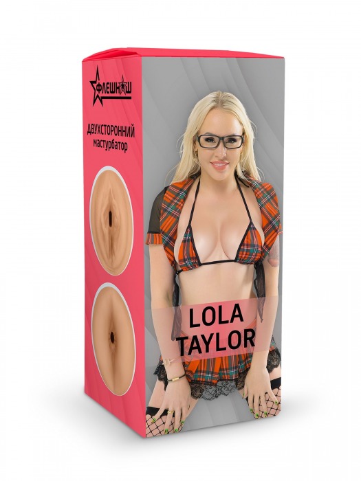 Двусторонний мастурбатор Lola Taylor - 22 см. - ФлешНаш - в Миассе купить с доставкой