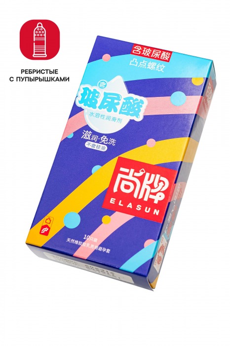 Презервативы с точками и ребрами Elasun Ribbed and Dotted - 10 шт. - Elasun - купить с доставкой в Миассе