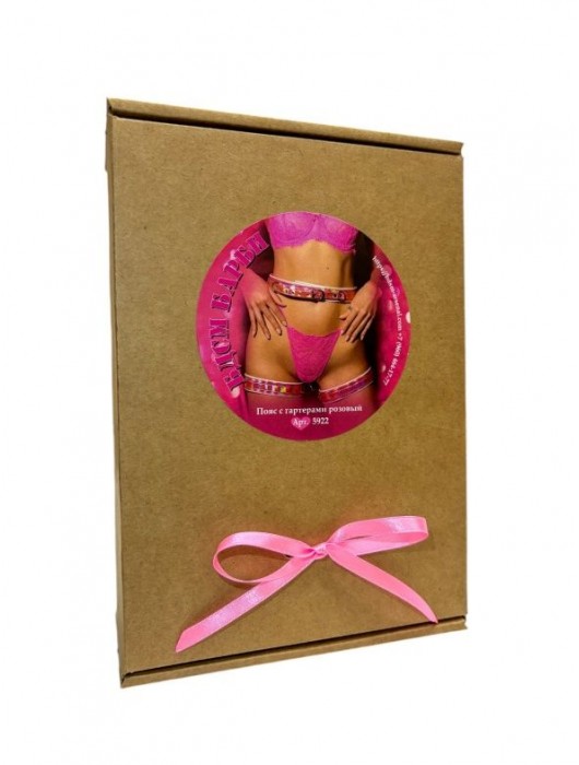 Розовый пояс с гартерами «БДСМ Барби» - БДСМ Арсенал - купить с доставкой в Миассе