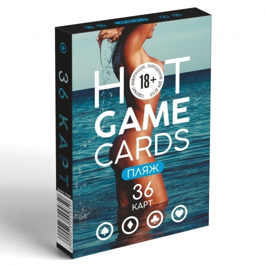 Игральные карты Hot Game Cards «Пляж» - Сима-Ленд - купить с доставкой в Миассе