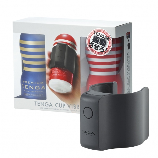 Набор Tenga Cup Vibrator 1st Set: вибратор Cup Vibrator, мастурбатор Original Vacuum Cup, мастурбатор Premium Original Vacuum Cup - Tenga - в Миассе купить с доставкой