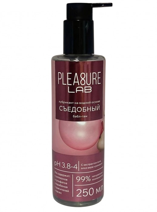 Лубрикант на водной основе Pleasure Lab с ароматом бабл-гам - 250 мл. - Pleasure Lab - купить с доставкой в Миассе