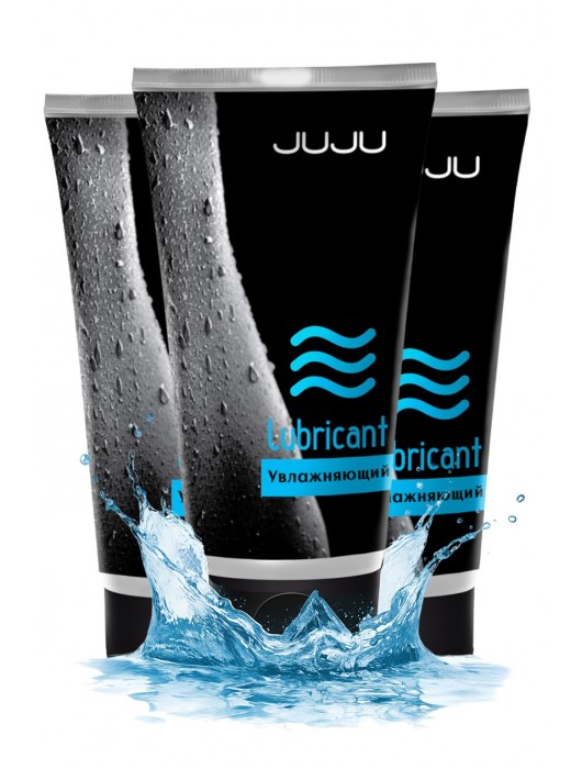 Набор из 3 увлажняющих лубрикантов JUJU - JuJu - купить с доставкой в Миассе
