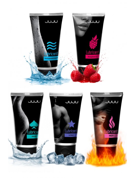 Набор из 5 лубрикантов JUJU (увлажняющий, Hot+, Long, Anal, малина) - JuJu - купить с доставкой в Миассе