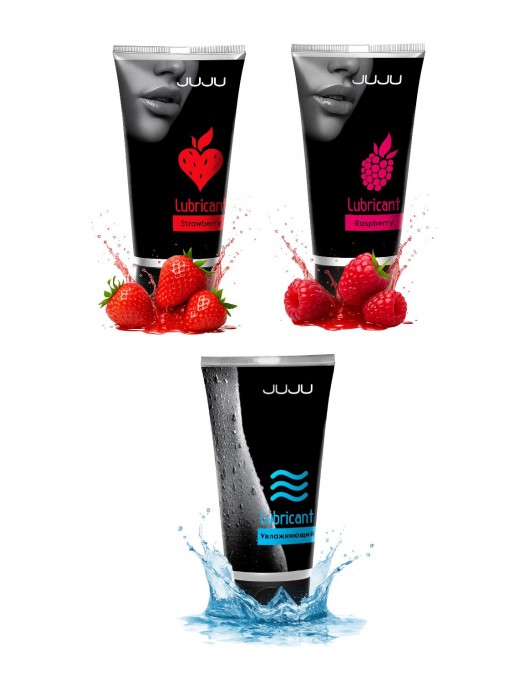 Набор из 3 лубрикантов JUJU (увлажняющий, клубника, малина) - JuJu - купить с доставкой в Миассе