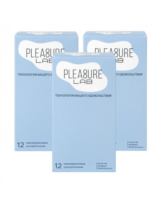 Набор из 3 упаковок ультратонких презервативов Pleasure Lab (по 12 шт.) - Pleasure Lab - купить с доставкой в Миассе