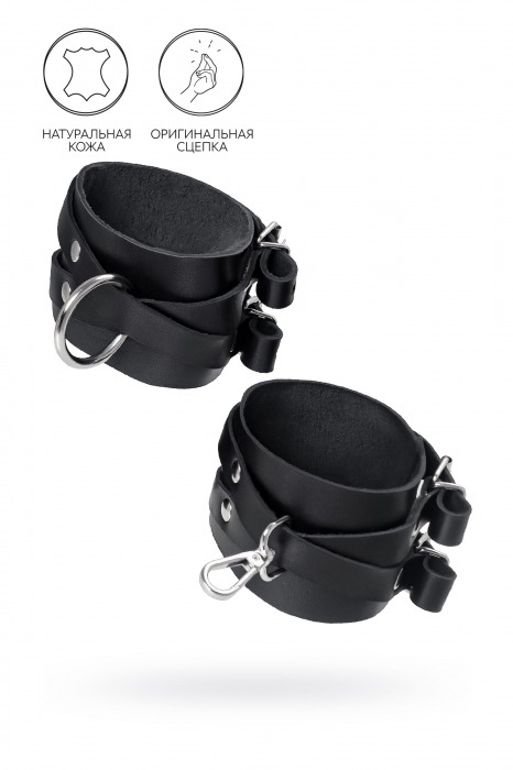 Черные кожаные оковы с двумя перекрёстными ремешками - Pecado - купить с доставкой в Миассе