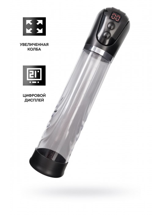 Автоматическая помпа для пениса Ivar - Sexus - в Миассе купить с доставкой