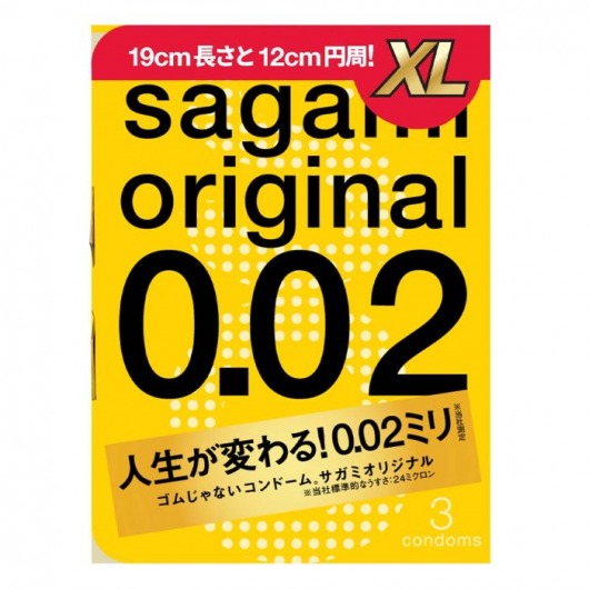 Презервативы увеличенного размера Sagami Original 0.02 XL-size - 3 шт. - Sagami - купить с доставкой в Миассе