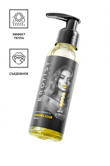 Разогревающее массажное масло Erotist Caramel Club с ароматом ананаса - 100 мл. - Erotist Lubricants - купить с доставкой в Миассе