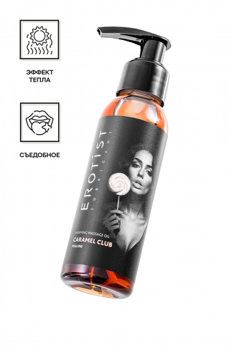 Разогревающее массажное масло Erotist Caramel Club с ароматом пралине - 100 мл. - Erotist Lubricants - купить с доставкой в Миассе