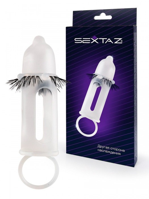 Эластичная насадка на пенис с подхватом мошонки и стимулирующими «ресничками» - Sextaz - в Миассе купить с доставкой