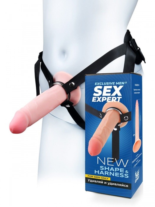 Мужской полый страпон на регулируемых ремнях - 18,5 см. - Sex Expert - купить с доставкой в Миассе
