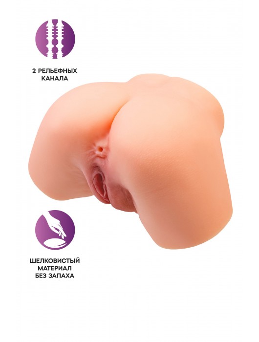 Телесный реалистичный мастурбатор-полуторс с 2 любовными входами - No Name - в Миассе купить с доставкой