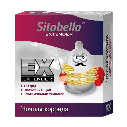 Стимулирующая насадка Sitabella Extender  Ночная коррида - Sitabella - купить с доставкой в Миассе