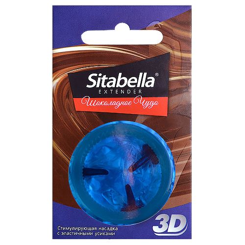 Насадка стимулирующая Sitabella 3D  Шоколадное чудо  с ароматом шоколада - Sitabella - купить с доставкой в Миассе