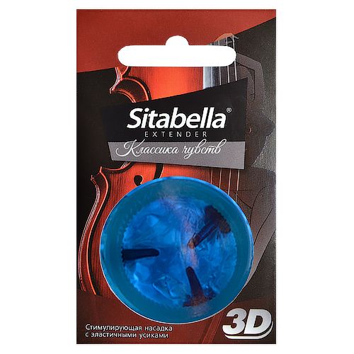 Насадка стимулирующая Sitabella 3D  Классика чувств - Sitabella - купить с доставкой в Миассе
