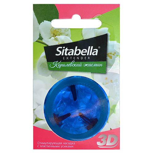 Насадка стимулирующая Sitabella 3D  Королевский жасмин  с ароматом жасмина - Sitabella - купить с доставкой в Миассе