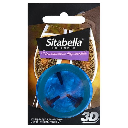 Насадка стимулирующая Sitabella 3D  Шампанское торжество  с ароматом шампанского - Sitabella - купить с доставкой в Миассе