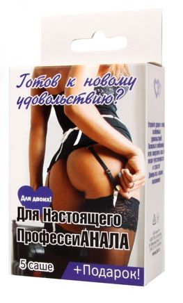 Набор лубрикантов  Для настоящего профессиАНАЛА - Биоритм - купить с доставкой в Миассе