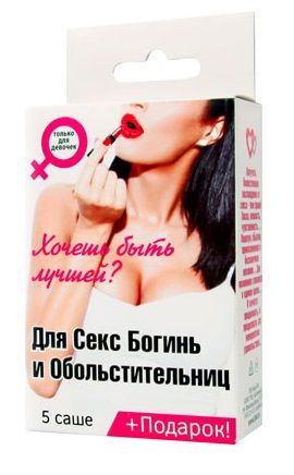 Набор лубрикантов  Для секс-богинь и обольстительниц - Биоритм - купить с доставкой в Миассе