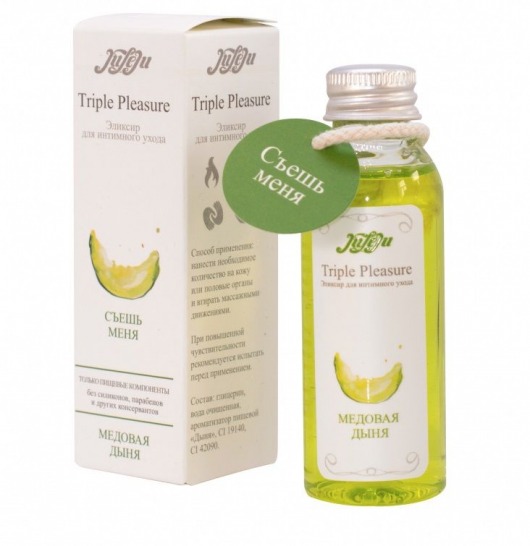 Эликсир Triple Pleasure  Медовая дыня  - 65 гр. - JULEJU - купить с доставкой в Миассе