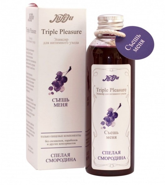 Эликсир Triple Pleasure  Спелая смородина  - 130 гр. - JULEJU - купить с доставкой в Миассе