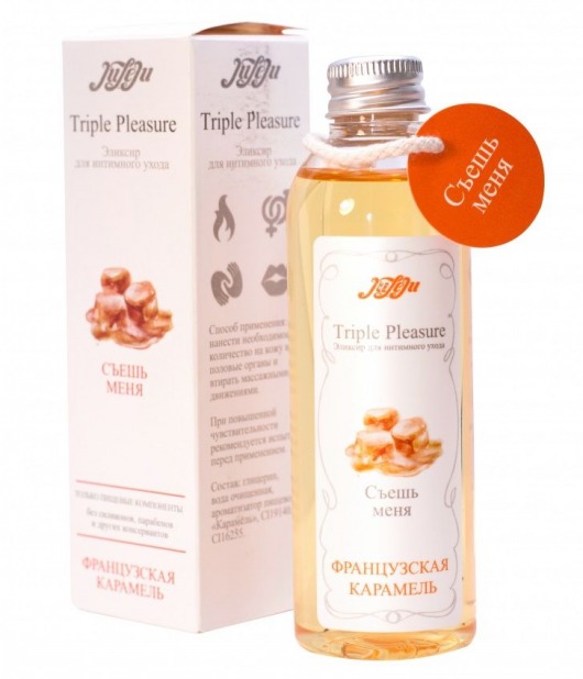 Эликсир Triple Pleasure  Французская карамель  - 130 гр. - JULEJU - купить с доставкой в Миассе