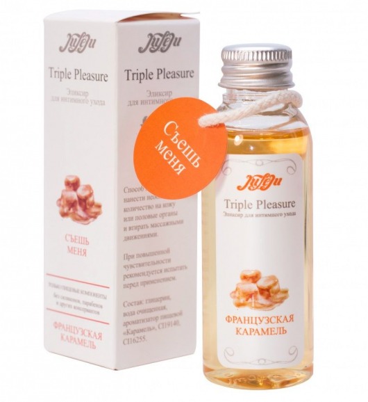 Эликсир Triple Pleasure  Французская карамель  - 65 гр. - JULEJU - купить с доставкой в Миассе