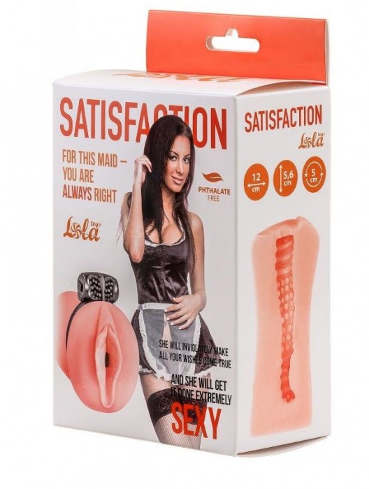 Мастурбатор с виброкольцом Satisfaction Magazine Maid - Lola Games - в Миассе купить с доставкой