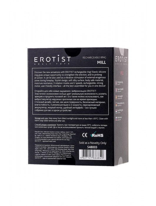 Чёрно-красное эрекционное виброкольцо Erotist - Erotist Adult Toys - в Миассе купить с доставкой