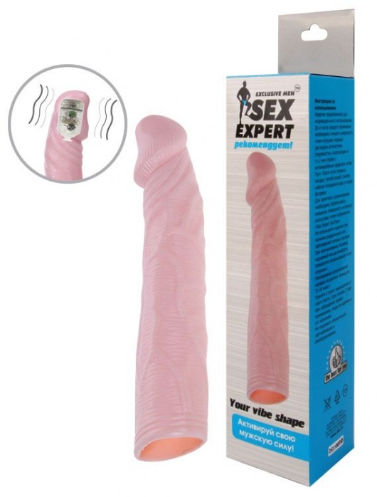 Телесная насадка с вибрацией Sex Expert - 18 см. - Sex Expert - в Миассе купить с доставкой
