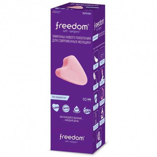 Женские гигиенические тампоны без веревочки FREEDOM normal - 10 шт. - Freedom - купить с доставкой в Миассе
